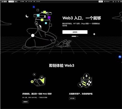 欧昜交易所aPP最新版 欧昜交易所aPP最新版下载