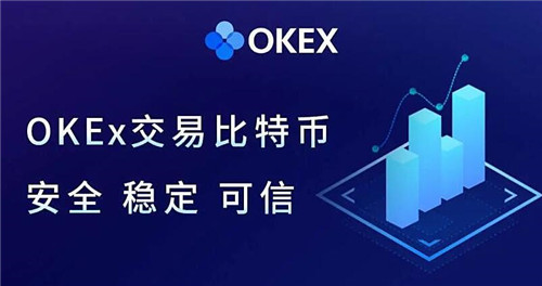 欧易app官方免费下载 易欧交易所app最新版
