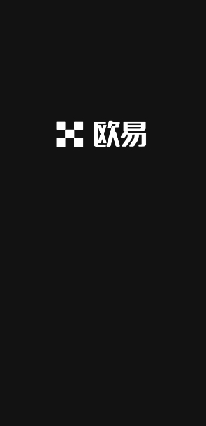 欧 易app官方下载入口 欧交易平台免费下载安装