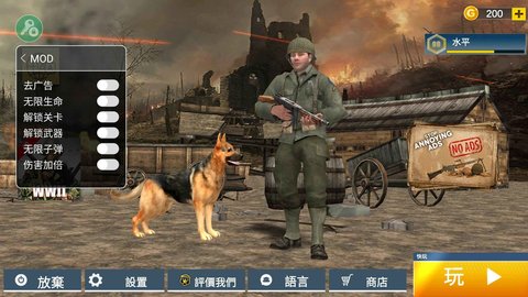 勇气召唤二战中文版 1.0.40 安卓版