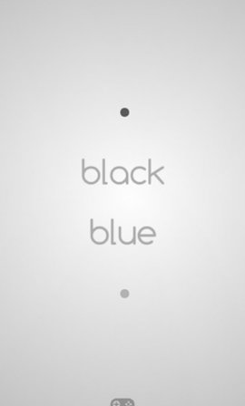 黑蓝平衡