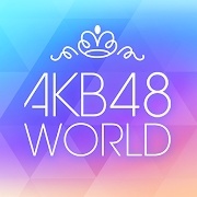 akb48公式