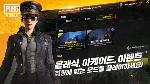 PUBG MOBILE日韩服