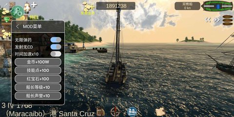 航海王海盗之战游戏 9.8 内置菜单版