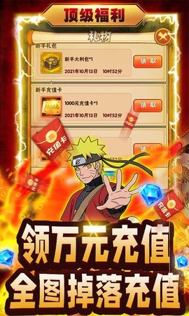 合金风暴2