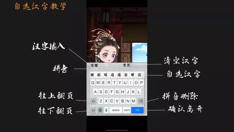 后妃一小时完结版