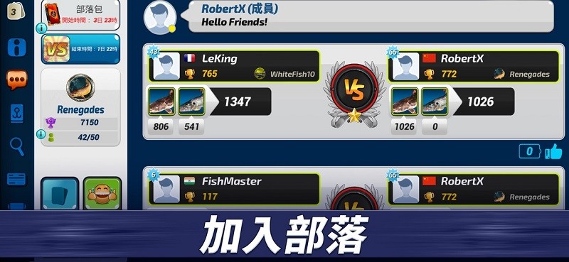 钓鱼冲突(fishing clash)