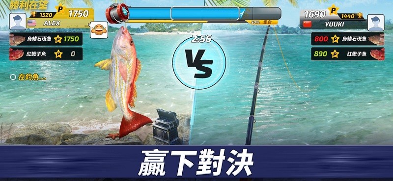 钓鱼冲突(fishing clash)