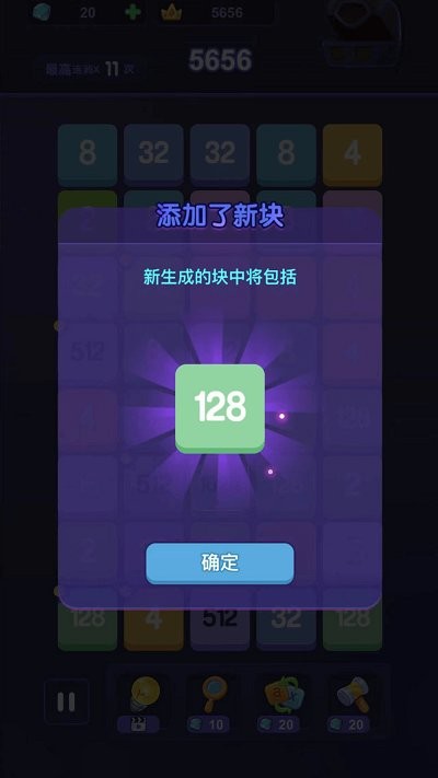 闯关2248游戏下载