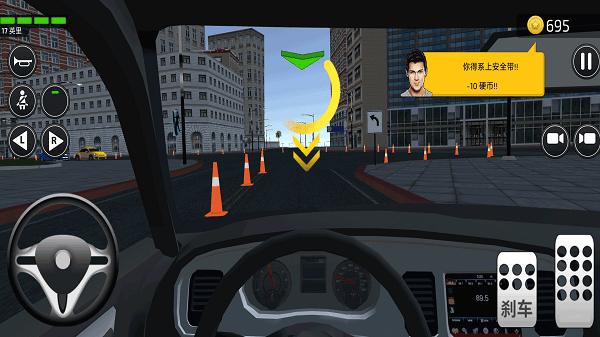 真实模拟驾驶考试