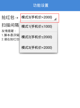 游戏蜂窝最新版本下载