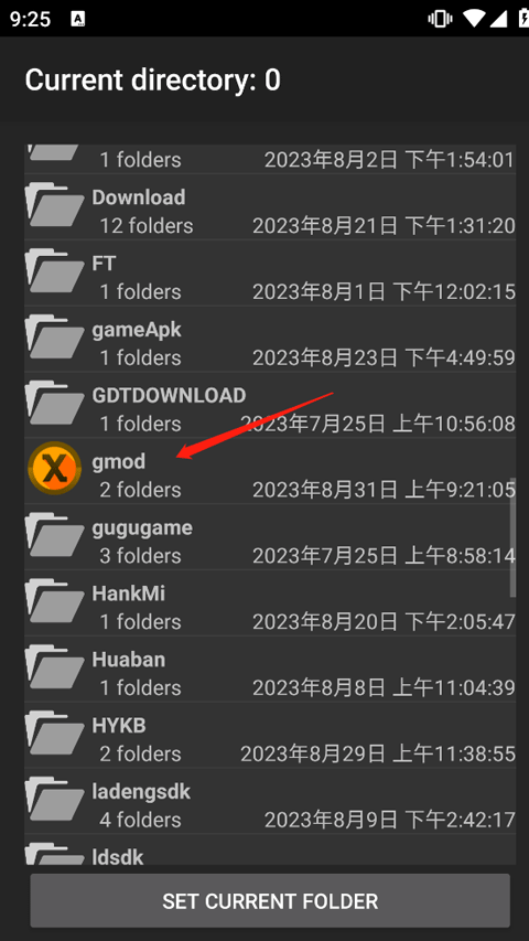 gmod官方正版下载免费版