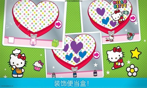 hellokitty便当中文版