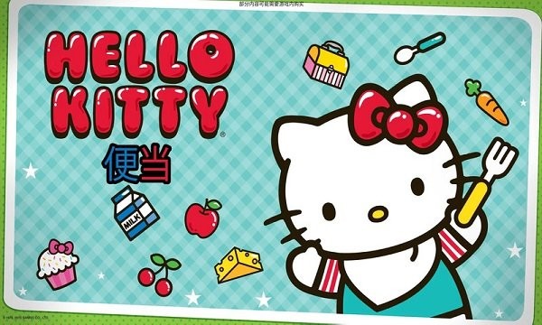 hellokitty便当中文版