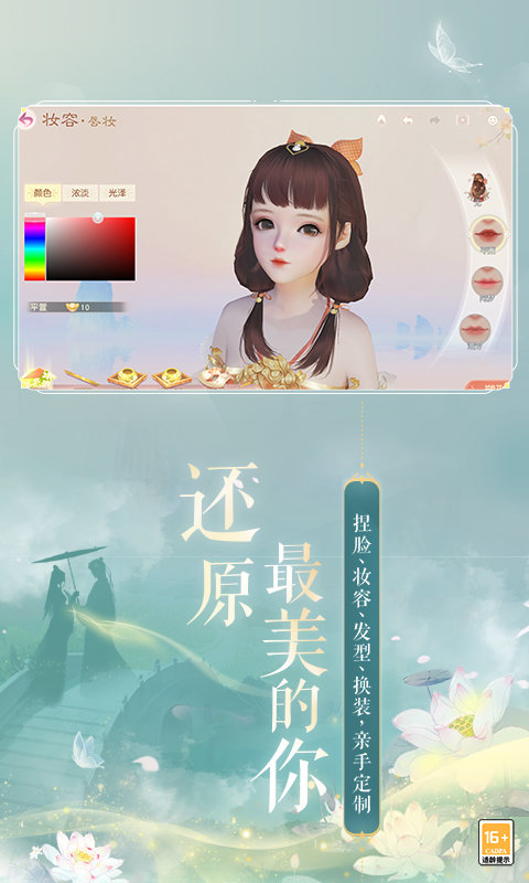 花与剑