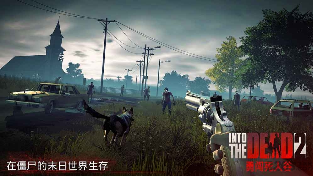 intothedead2勇闯死人谷2内购破解版VIP中文版