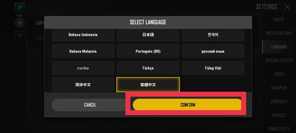 pubg  new  state设置中文教程