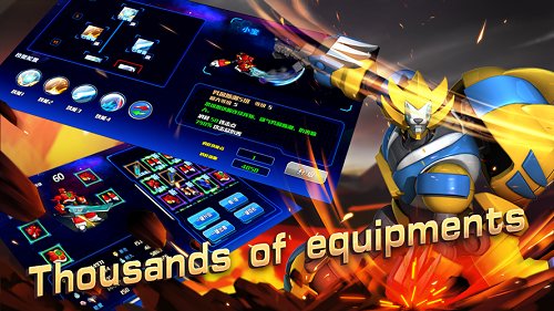 机甲斗兽场华为