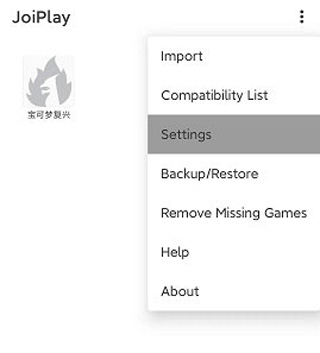joiplay模拟器修改字体教程