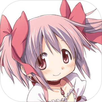 魔法少女小圆外传