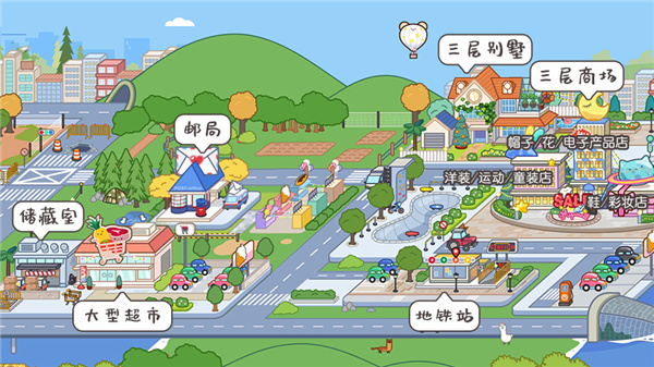米加小镇世界免费版地图介绍