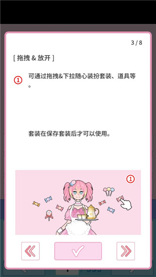 莉莉日记游戏怎么玩