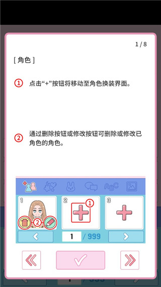 莉莉日记游戏怎么玩