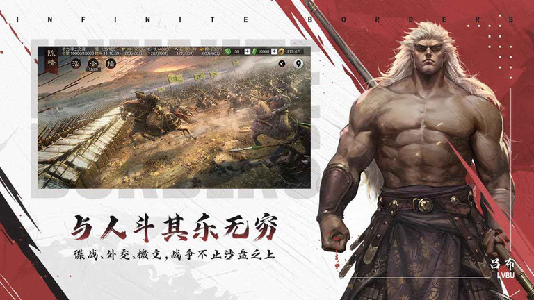 率土之滨渠道版