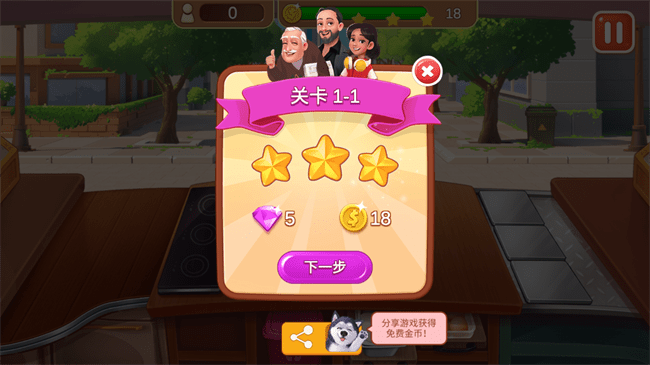 楼下的早餐店游戏玩法