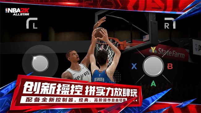 美职篮全明星手机游戏