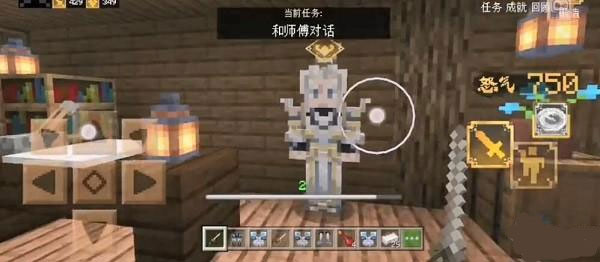 minecraft  pe版攻略