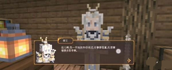 minecraft  pe版攻略