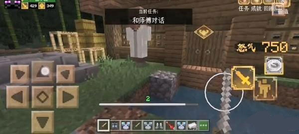 minecraft  pe版攻略