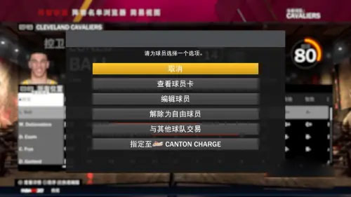 nba2k19买球员方法