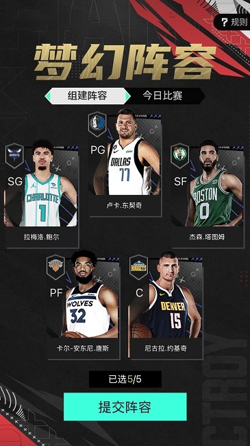 nba2k助手下载官方