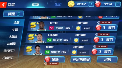 nba篮球大师球员获得攻略