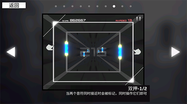 paradigm  reboot玩法攻略