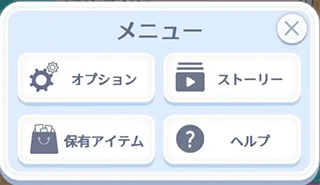 排球少年日服账号绑定介绍