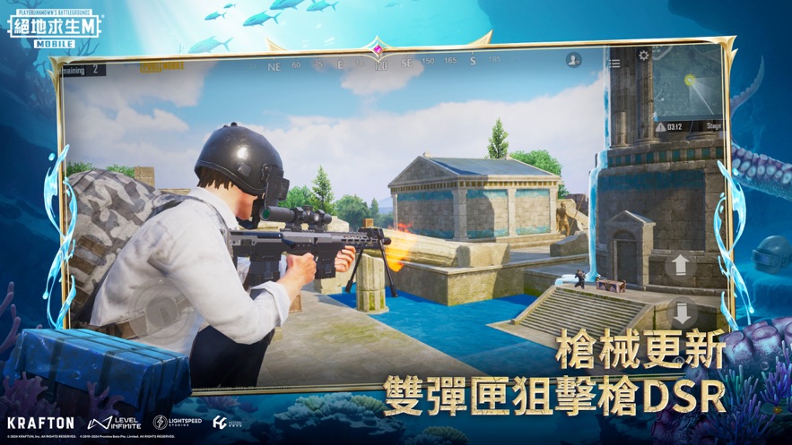 pubg地铁逃生国际服