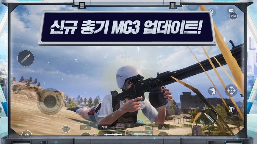 pubgmobile绝地求生韩国版