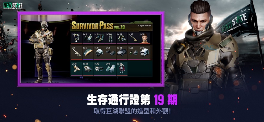 pubgnewstate.onelink.me