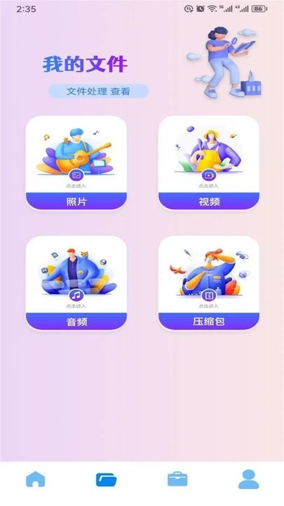 pubgtool助手app下载