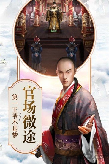 青天小县令