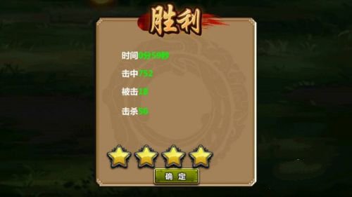 三国大时代4霸王立志自立为王方法