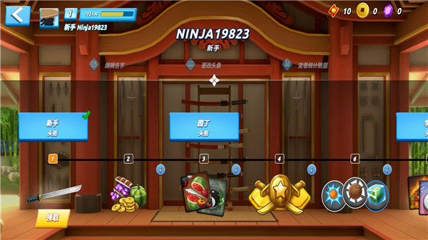 Fruit Ninja 2攻略