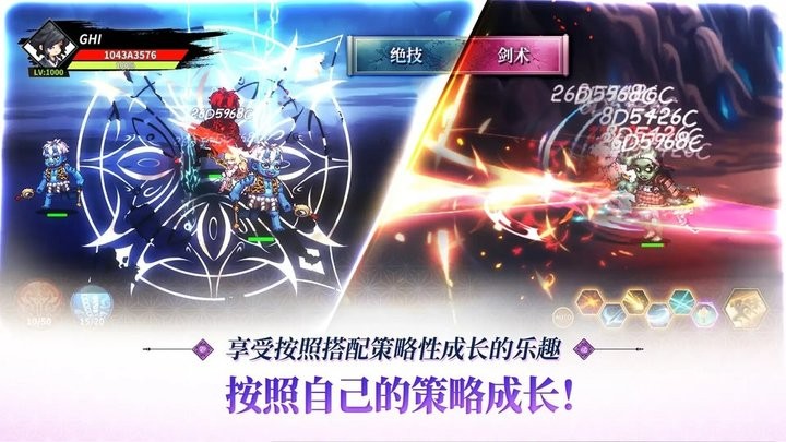 退魔剑士养成