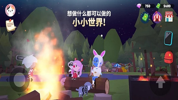 天天玩乐园测试版游戏下载中文版