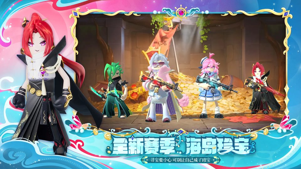 香肠派对比赛服下载安装