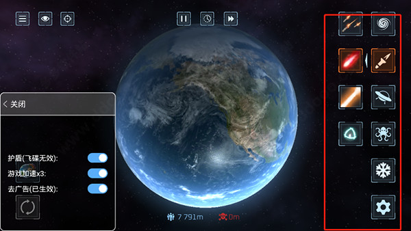 星球毁灭模拟器游戏攻略