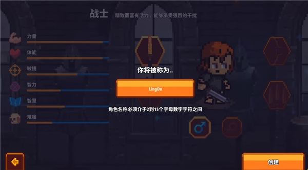 像素骑士online新手攻略